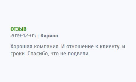 asxdiplomak.com Хочу отметить хорошее отношение к клиенту, и своевременные сроки выполнения. Спасибо, что не подкачали.