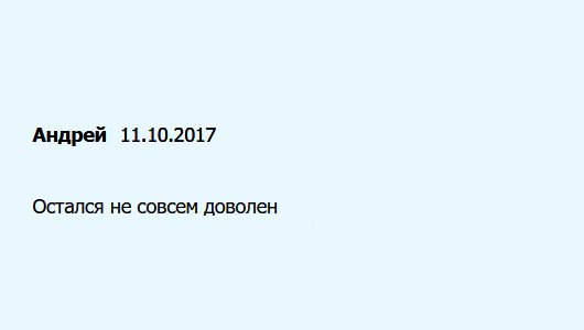 diplomuy.com Остался осадок от сотрудничества. Ну такое…