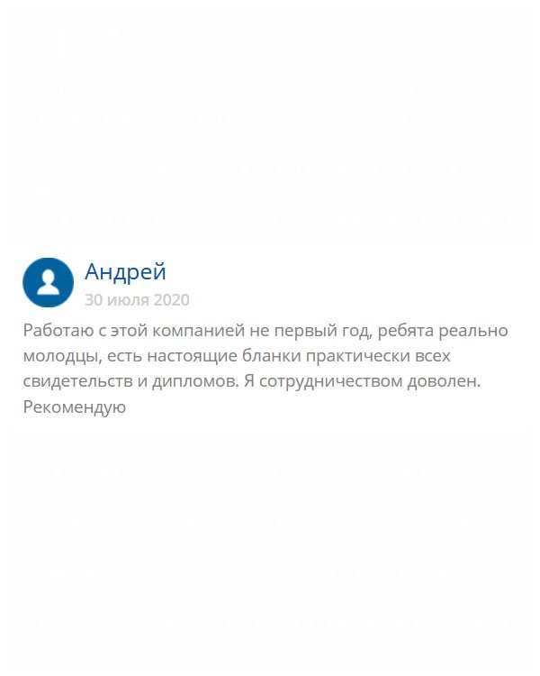 original-diplomas24.com Постоянно сотрудничаю с этой компанией и хочу сказать, что они изготавливают практически все документы. В их ассортименте большое количество разнообразных бланков. Могу заверить качество и доставка на высочайшем уровне!