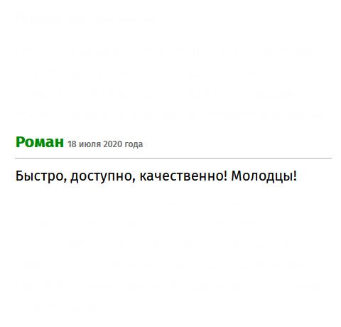 premium-diplomix.com Быстро, доступно, организовано качественно и мобильно, а главное, без обмана. Молодцы!